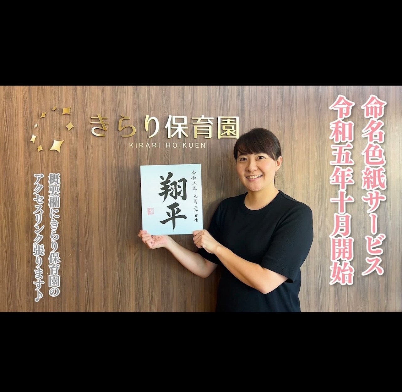 スペシャルバリューセット